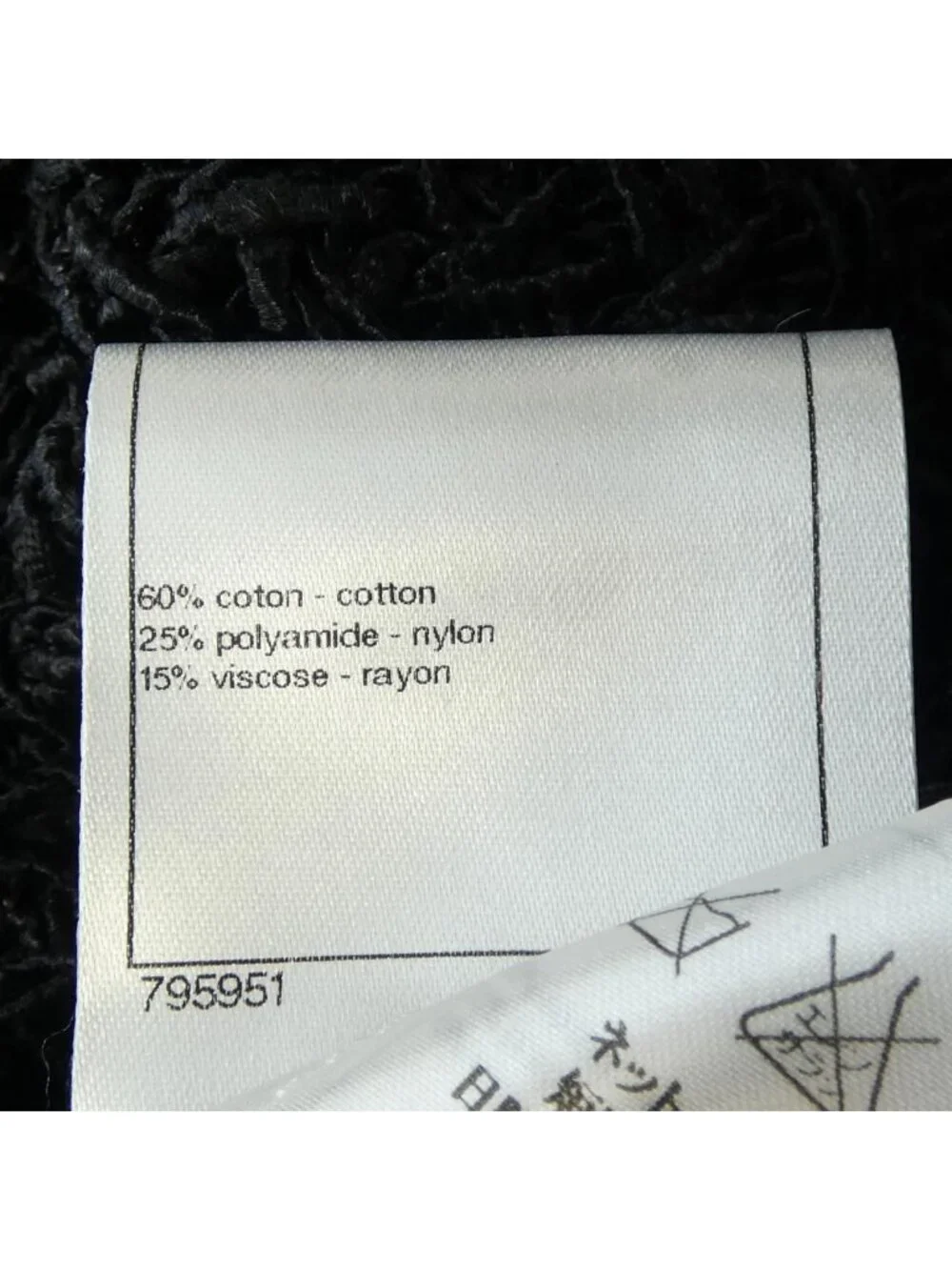 Chanel Cardigan Black